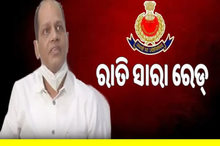 ପ୍ରଦୀପ ପାଣିଗ୍ରାହୀଙ୍କ ଘରେ ରାତି ସାରା ରେଡ୍, ୨୩ଘଣ୍ଟା ପରେ ଫେରିଲା ଭିଜିଲାନ୍ସ ବିଭାଗ