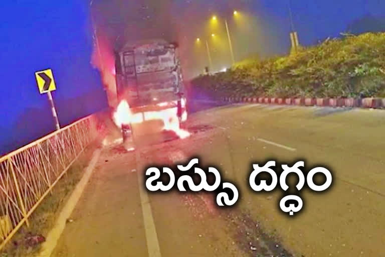 ప్రైవేట్ బస్సులో మంటలు