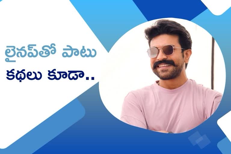 ram charan gowtam tinnanuri movie