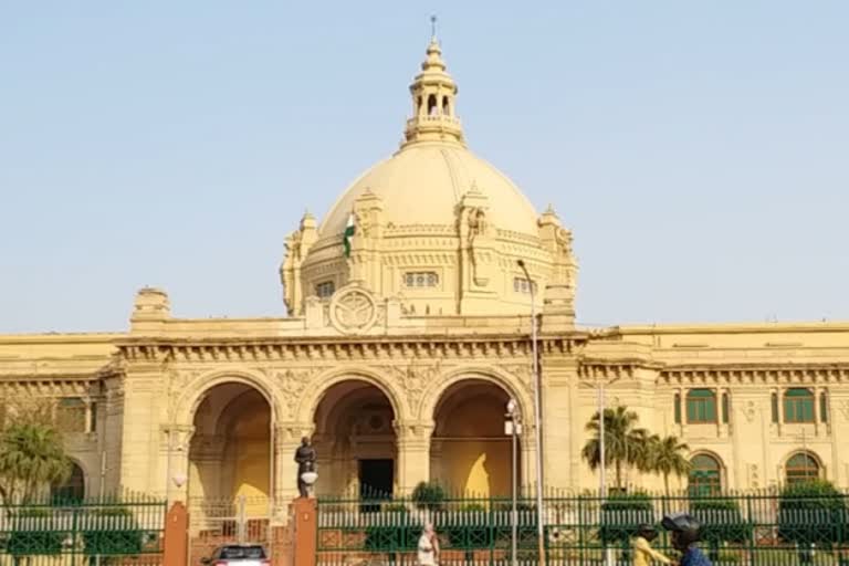 vidhan-sabha-vishesh-satra