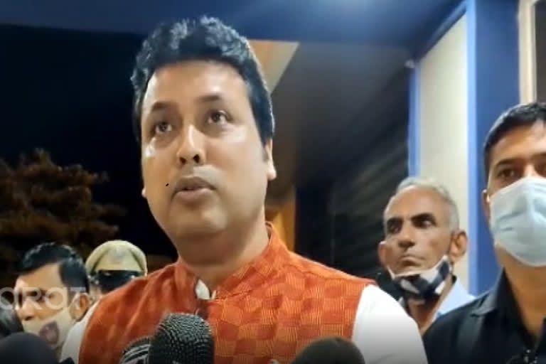 Tripura cm