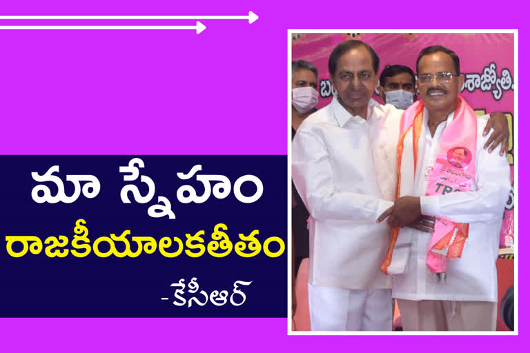 Mothkupalli Narsimhulu joins trs