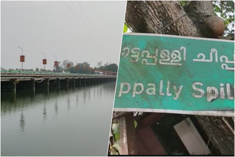 kuttanad  thottappaly spillway  water inflow  rain update  rain  thottappaly spillway shutters  കുട്ടനാട്  തോട്ടപ്പള്ളി സ്‌പിൽവേ  തോട്ടപ്പള്ളി സ്‌പിൽവേയുടെ ഷട്ടറുകൾ തകർന്നു  മഴക്കെടുതി  തണ്ണീര്‍മുക്കം ബണ്ട്  അന്ധകാരനഴി