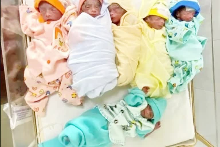 Seven children were born together