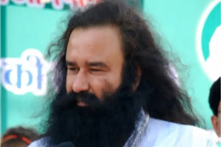 Ram Rahim