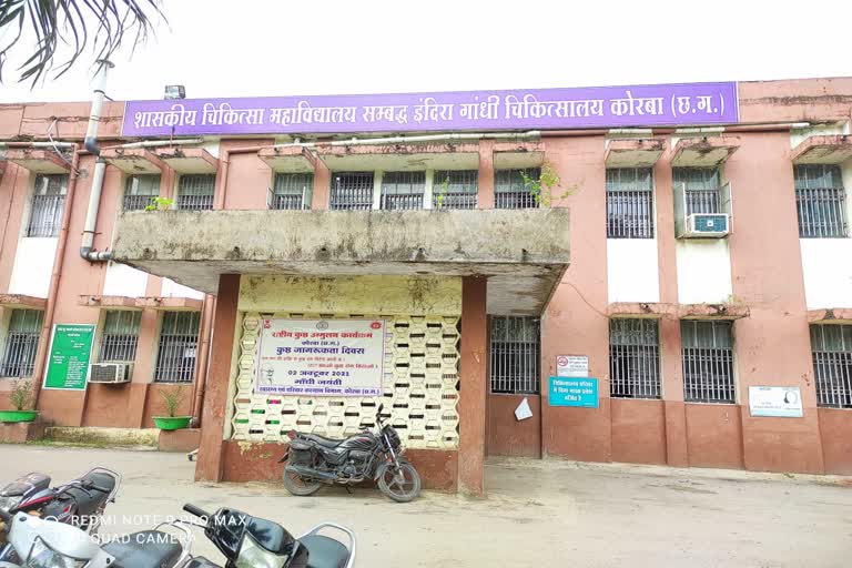 medical college hospital