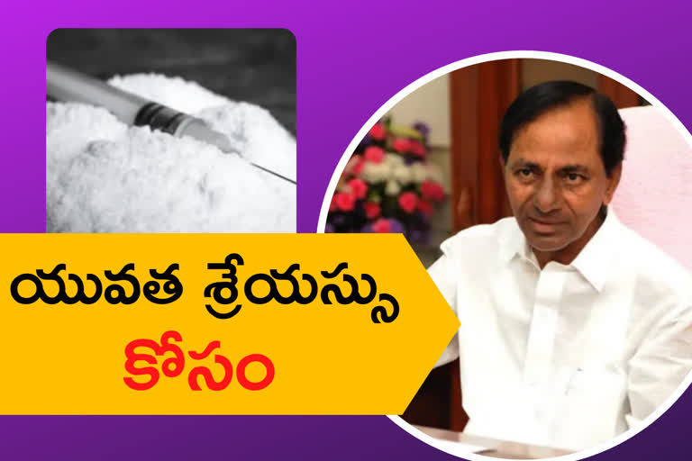 CM KCR meeting on drugs issue