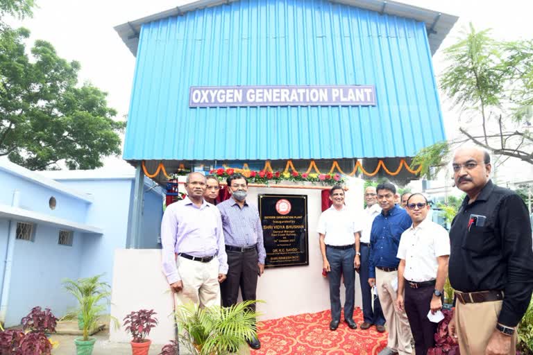 medical oxygen plant inauguration in mancheswar railway hospital