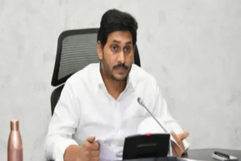 cm jagan on compassionate appointments