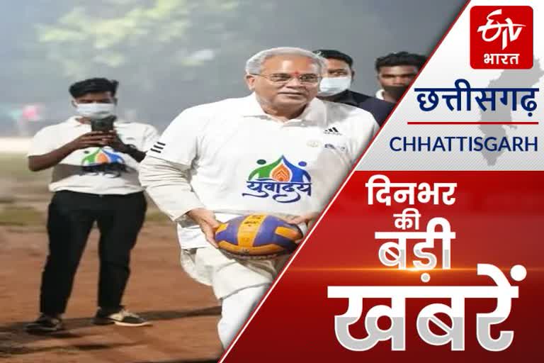 chhattisgarh big news