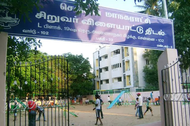 மாநகராட்சி எச்சரிக்கை