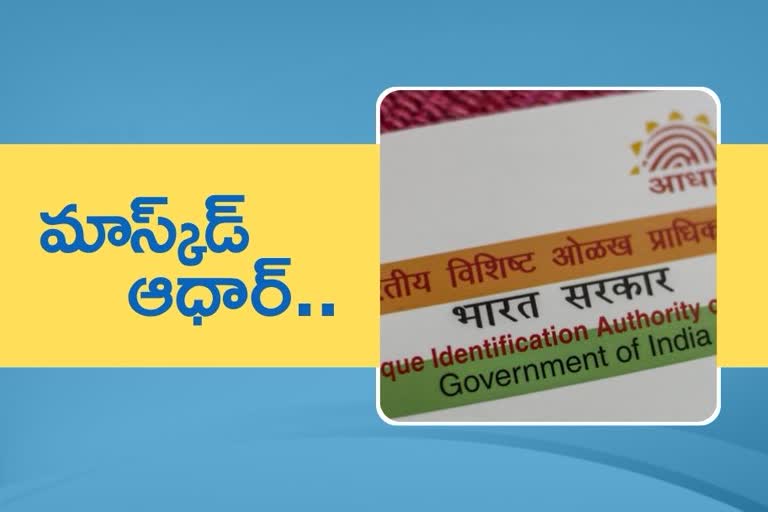 aadhaar