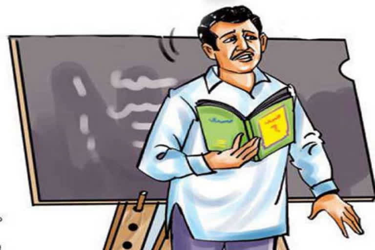 Teachers salaries issue