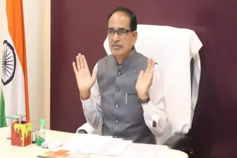 shivraj cabinet