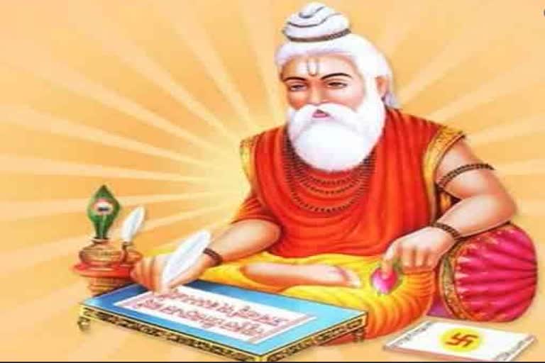 Valmiki Jayanti will be celebrated on October 20