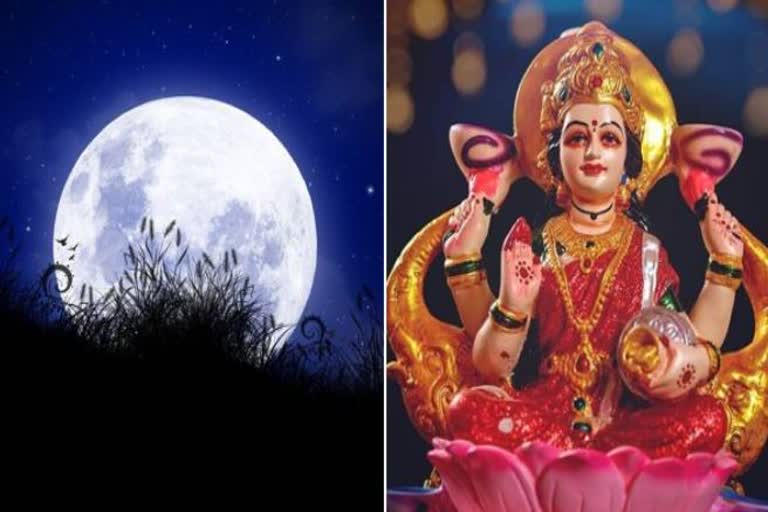 Sharad Purnima