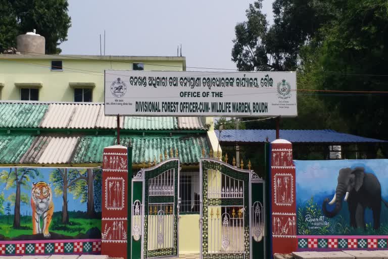 Boudh Forest office