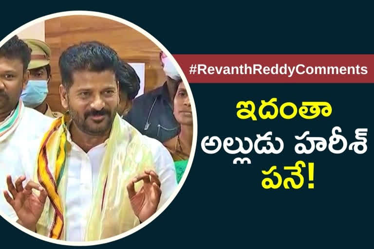 Revanth Reddy