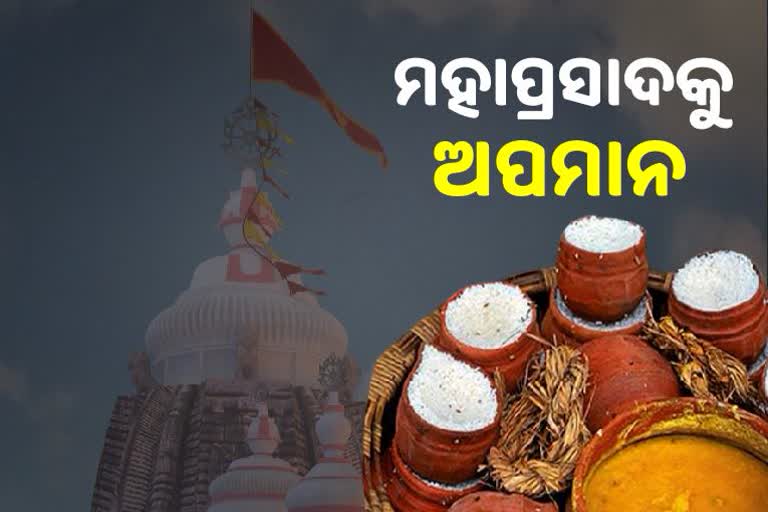 ଚପଲ ପିନ୍ଧି ମହାପ୍ରସାଦ ସେବନ କଲେ ପର୍ଯ୍ୟଟକ, ଜଗନ୍ନାଥ ପ୍ରେମୀ ମହଲରେ ତୀବ୍ର ପ୍ରତିକ୍ରିୟା