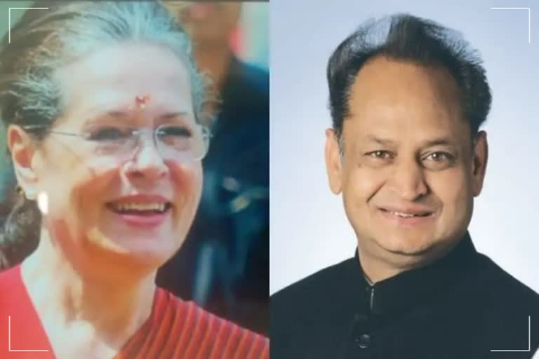 rajasthan cabinet expansion