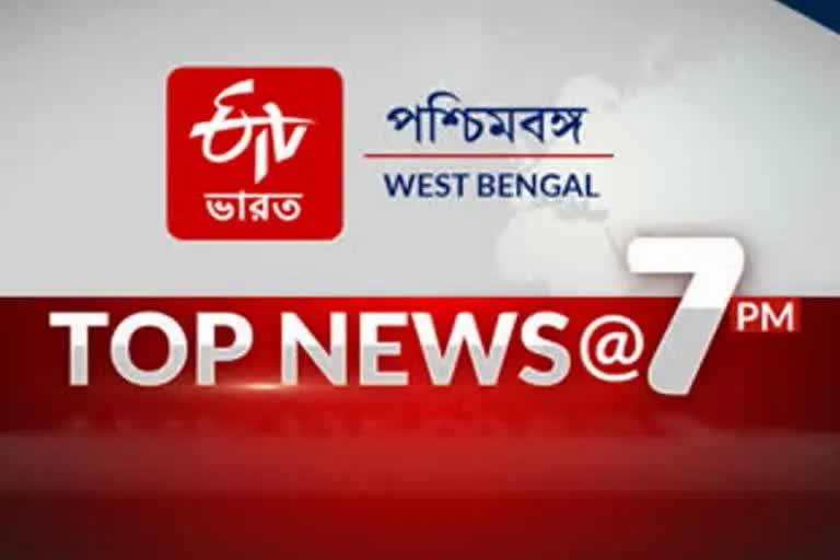 TOP NEWS @ 7 PM