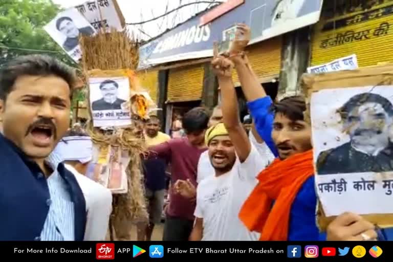 protest-against-mp-pakori-lal-kol-over-controversial-statement-in-mizjapur