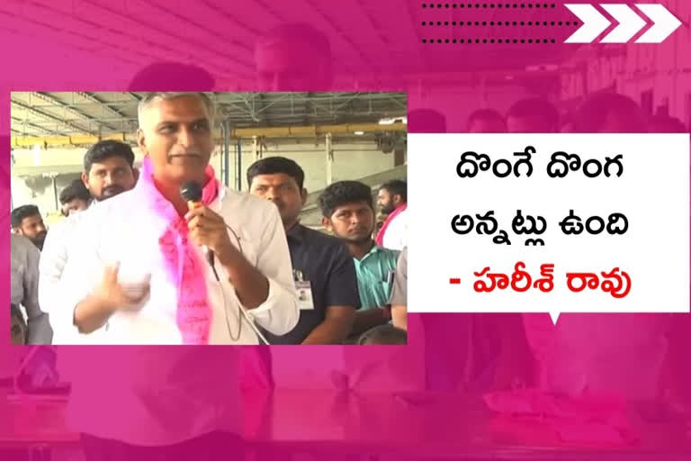 minister Harish Rao comments on bjp