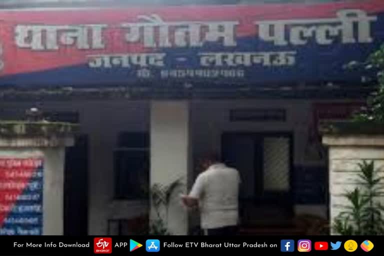 लेखपाल ने खातेदार से हड़पे 90 हजार रुपये