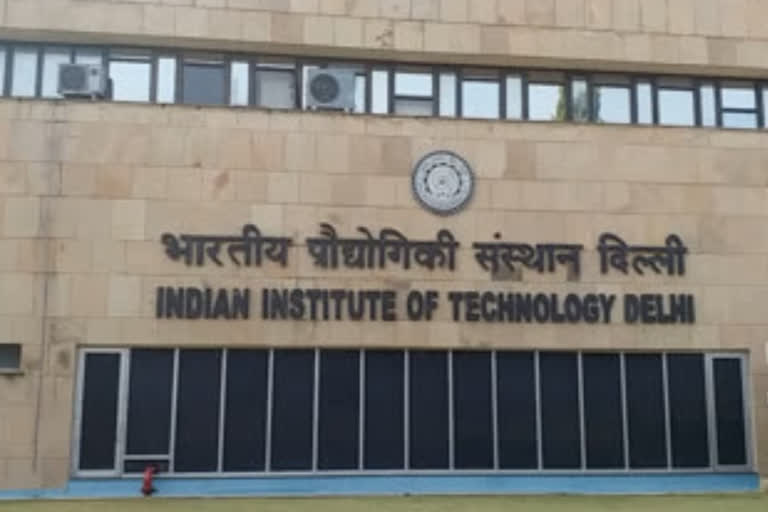 IIT दिल्ली