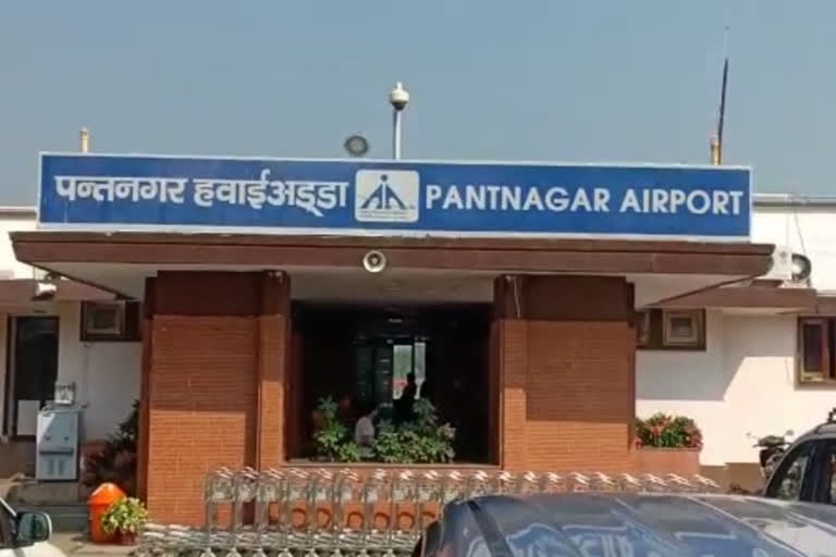 Pantnagar Airport for rescue