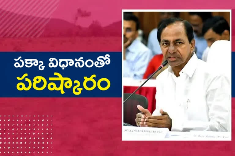 cm kcr review on podu lands problems on 23rd october