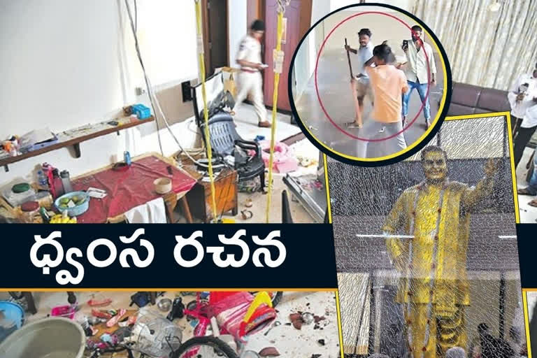 ycp-activists-attack-on-tdp-central-office-mangalagiri-in-guntur-dist