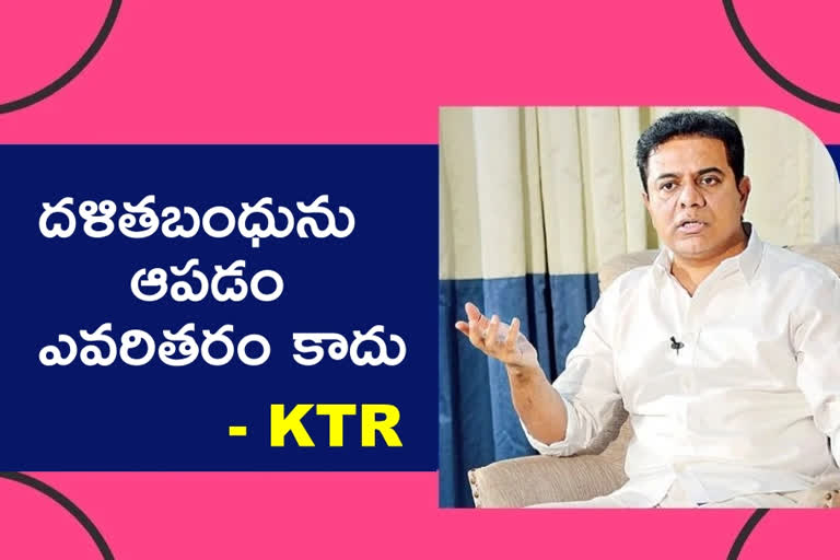minister-ktr-disclosed-that-telangana-cm-kcr-will-join-in-national-politics-depending-on-the-time-and-context