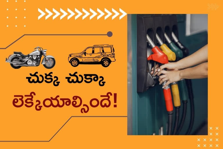 precautions to save petrol