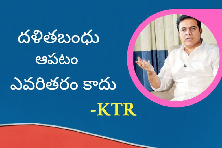 minister ktr disclosed that telangana CM KCR‌ in national politics