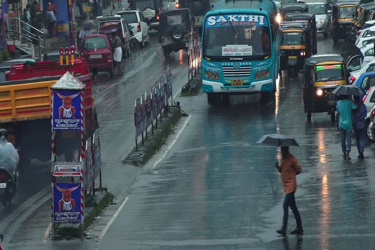 Orange alert  Rain Alert news  Rain update news  മഴ ഭീതി ഒഴിയുന്നു  ഓറഞ്ച് അലര്‍ട്ട്  ഓറഞ്ച് അലര്‍ട്ട് വാര്‍ത്ത  മഴ മുന്നറിയിപ്പ് വാര്‍ത്ത