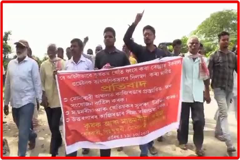 farmers-protest-against-biswanaths-central-forest-forest-officer