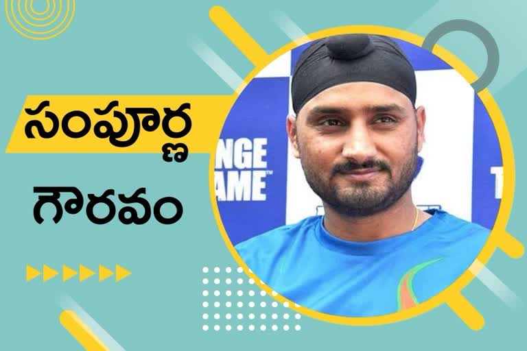 Harbhajan singh news