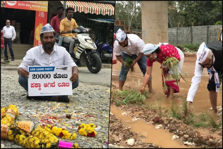 AAP Protest in Bangalore