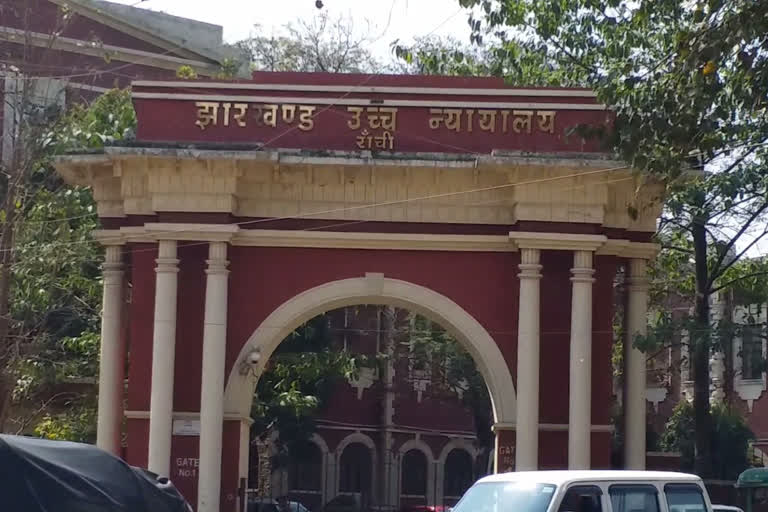 sixth jpsc case jharkhand high court