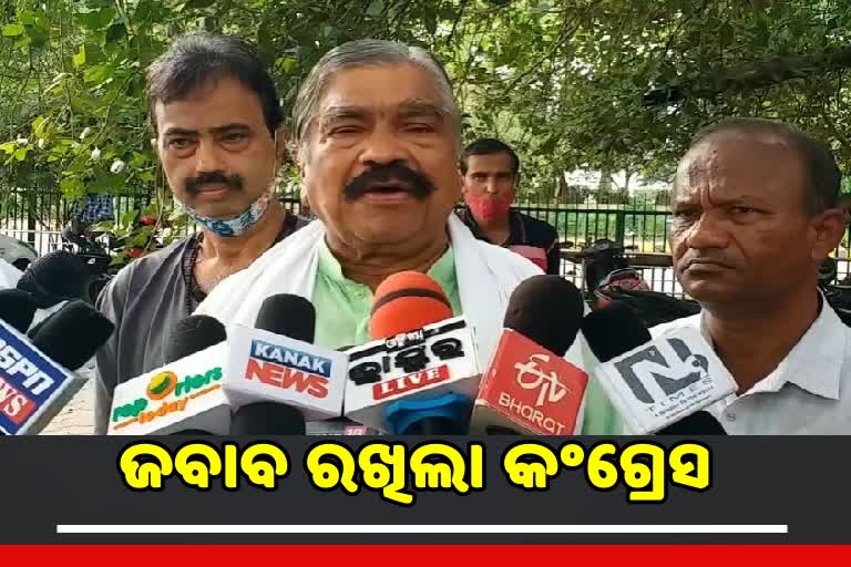 ଲକ୍ଷ୍ମୀପୁର ବିଧାୟକ ବିଜେଡିରେ ମିଶିବା ପରେ ଜବାବ ରଖିଛି କଂଗ୍ରେସ