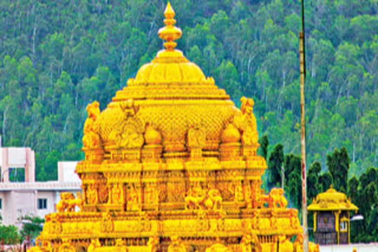 tirumala