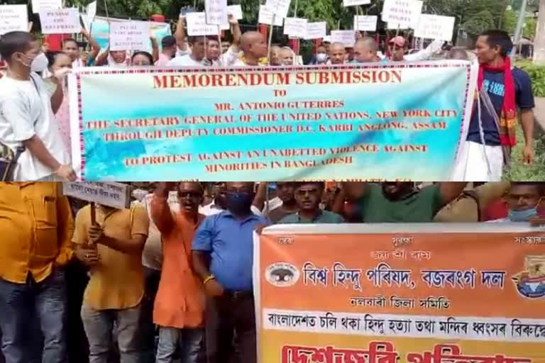 AS10035#DIPHU#20/10/2021# ISCON SOCIETY PROTTEST AGAINST BANGLADESH HINDU ISSUE