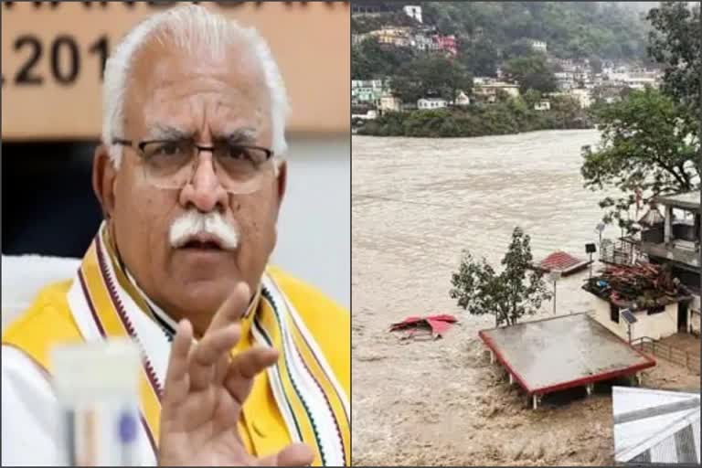 haryana will give rupees five crore to uttarakhand