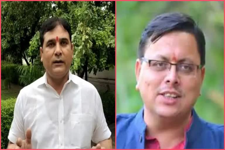 BJP विधायक का उत्तराखंड CM को पत्र