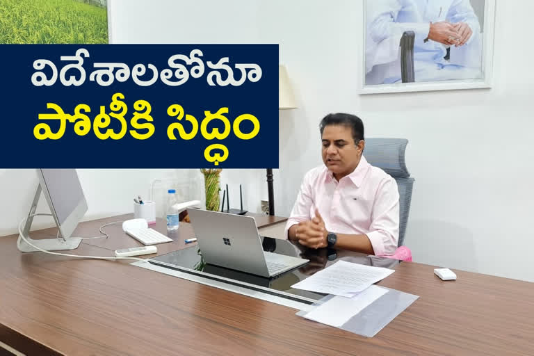 telangana government giving special importance to European companies minister ktr said