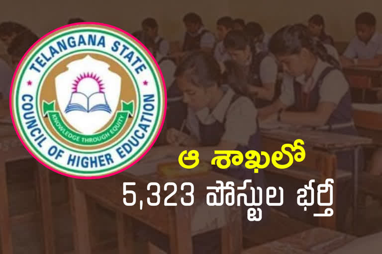 పాఠశాల విద్యాశాఖలో 5,323 పోస్టుల భర్తీ