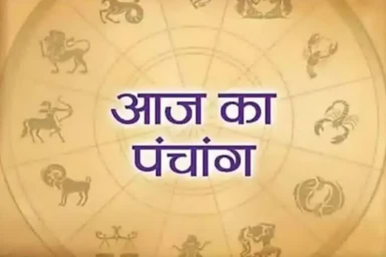 Aaj Ka Panchang 21th October 2021