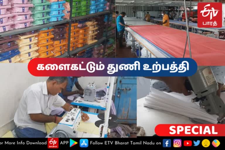 தீபாவளியை முன்னிட்டு ஆடைகள் உற்பத்தி தீவிரம்