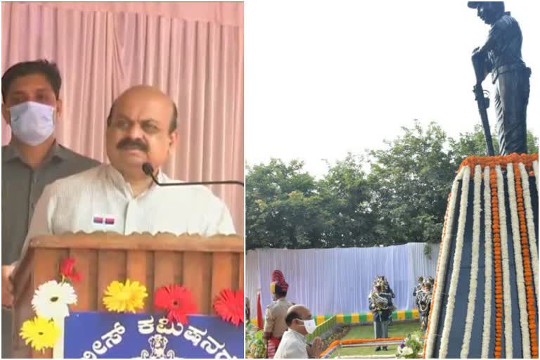 Police Commemoration Day celebration at hubballi